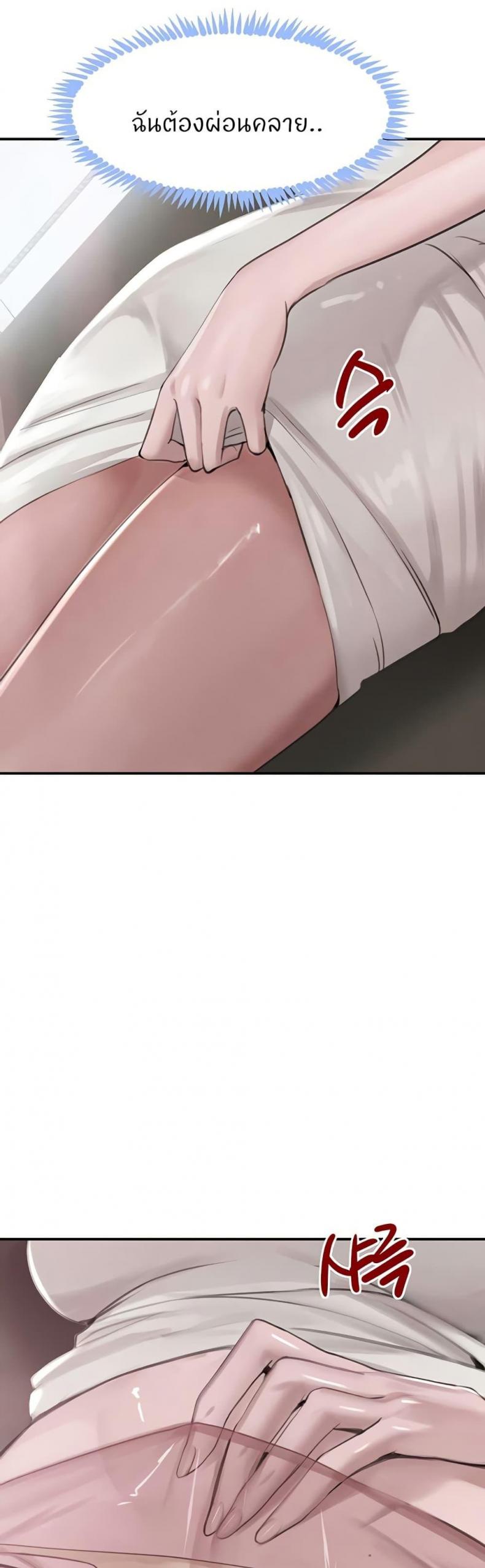 page-43