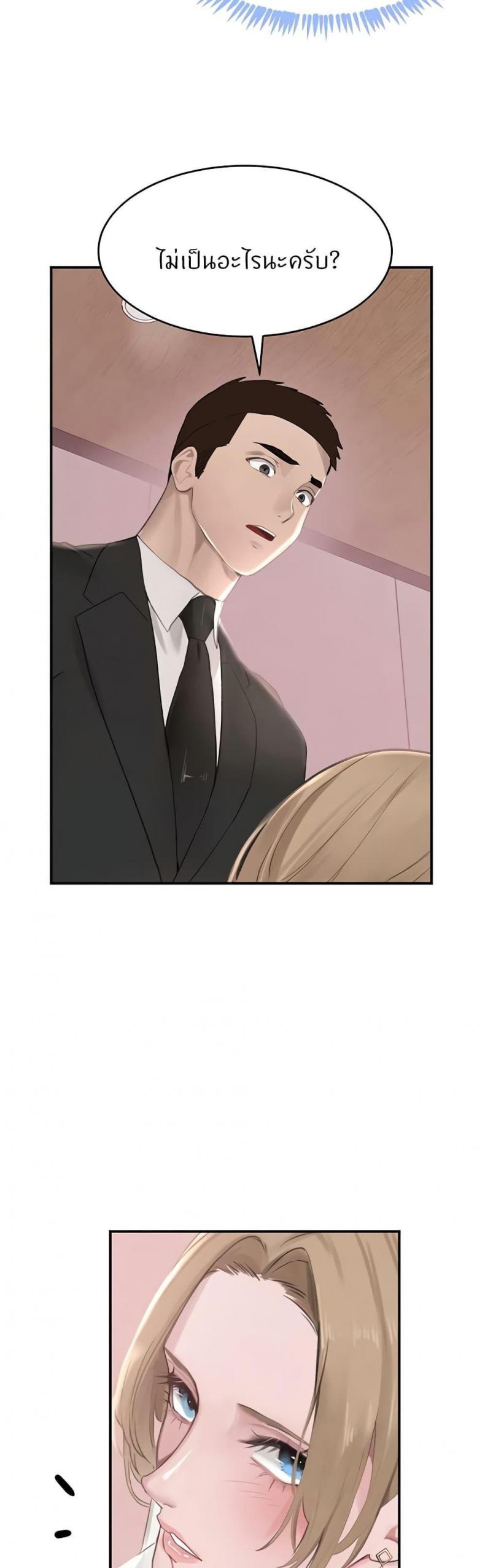 page-26