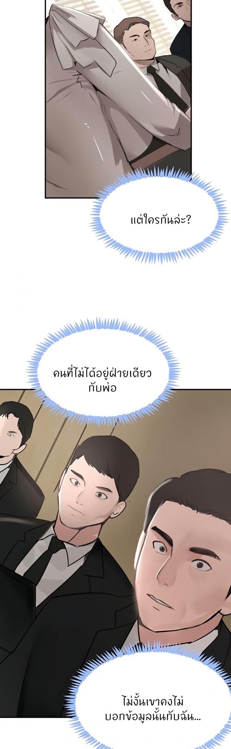 page-25