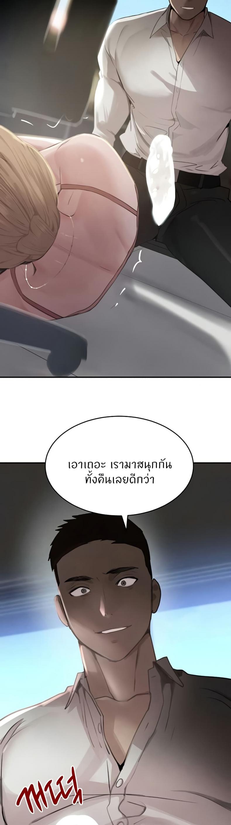 page-31