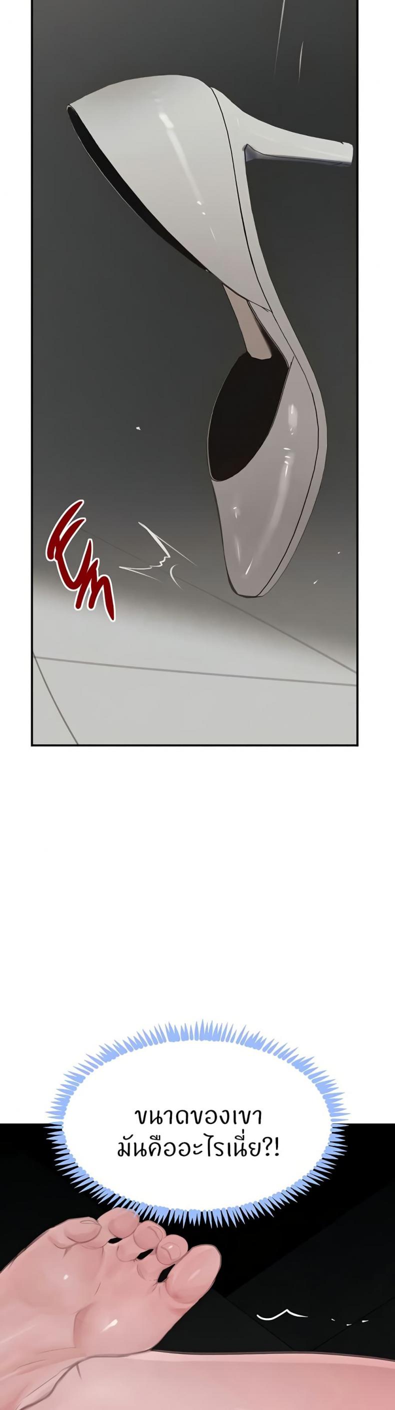 page-21