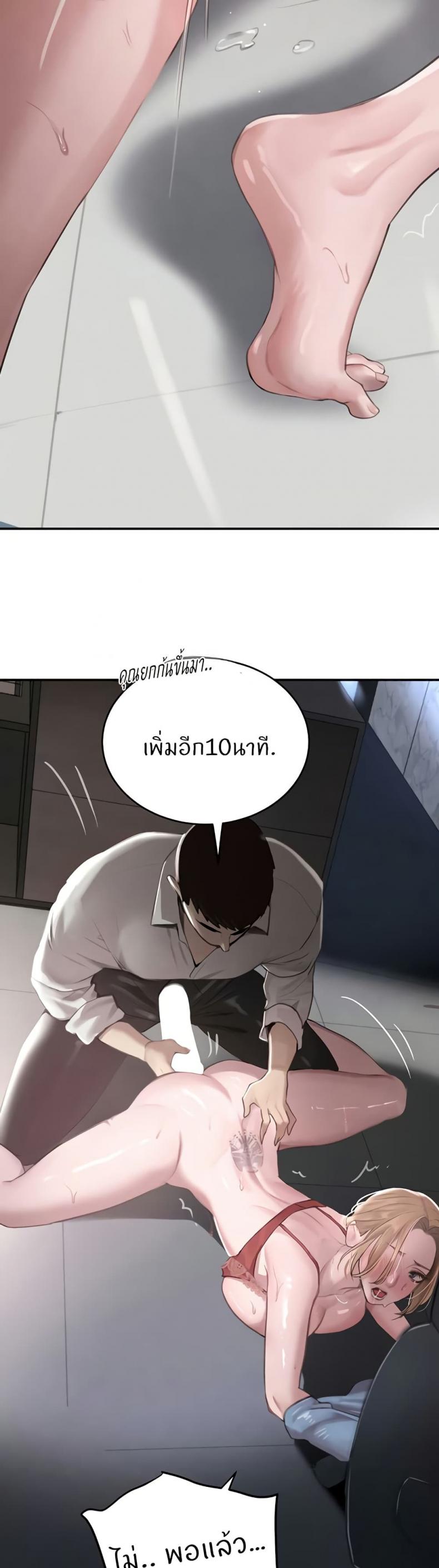 page-47