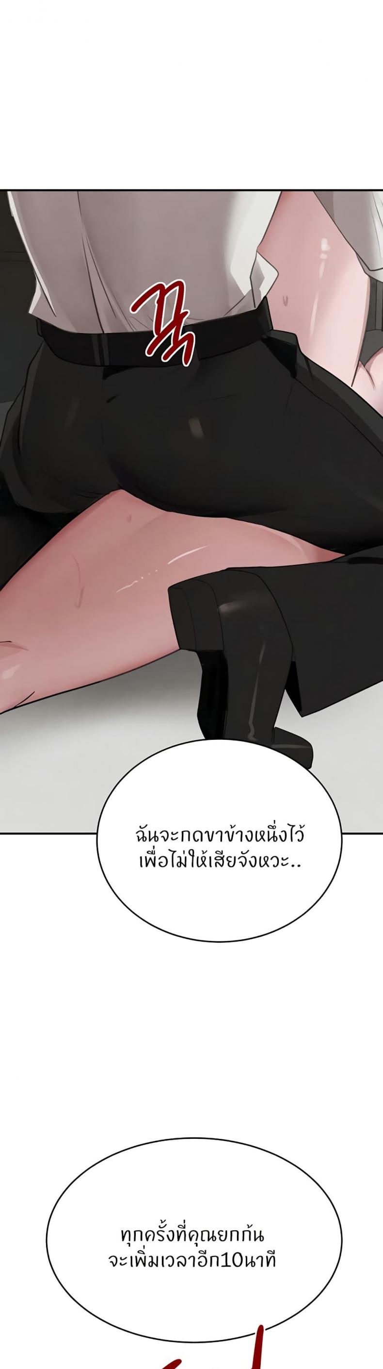 page-36