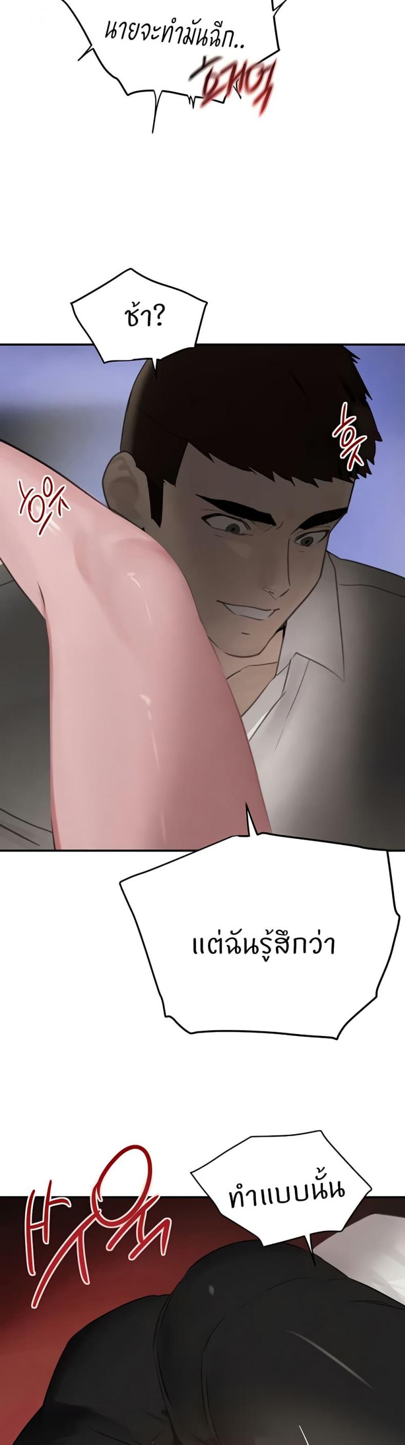 page-43