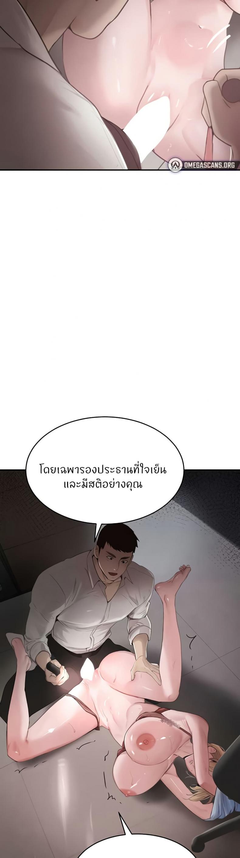 page-25