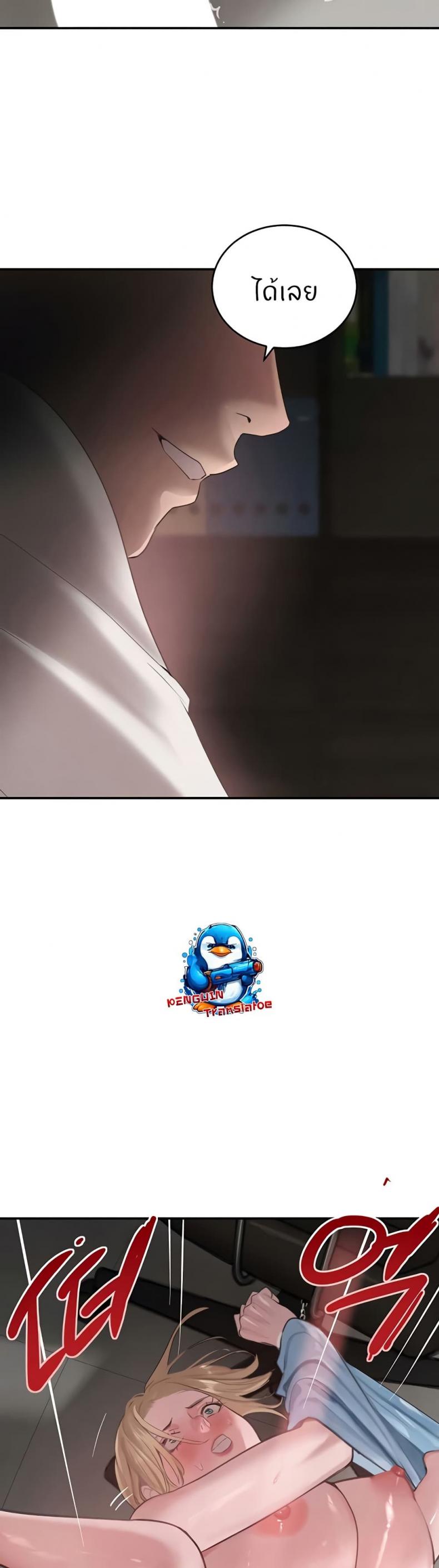 page-27