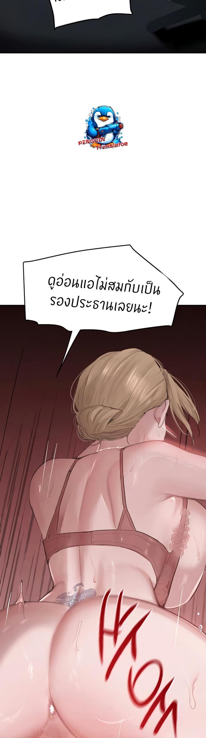 page-48
