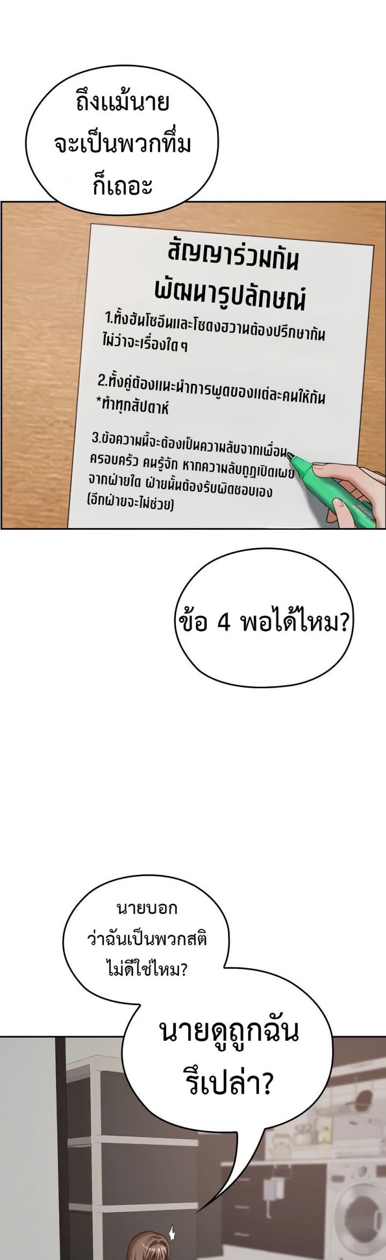 page-23