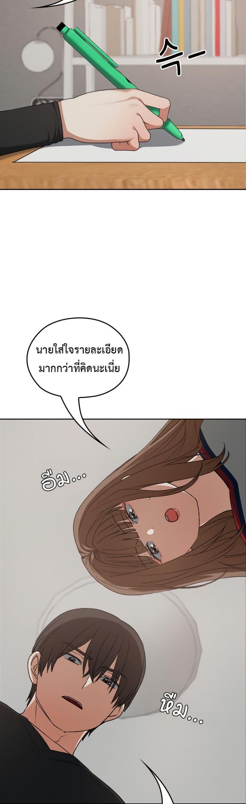 page-21