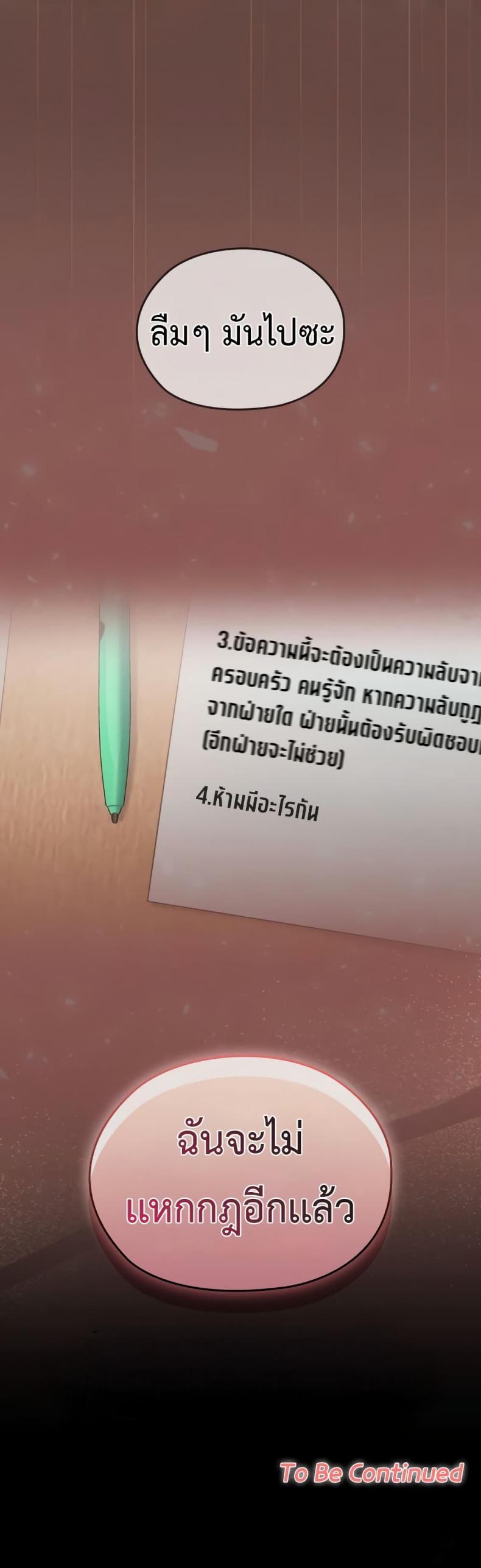 page-50