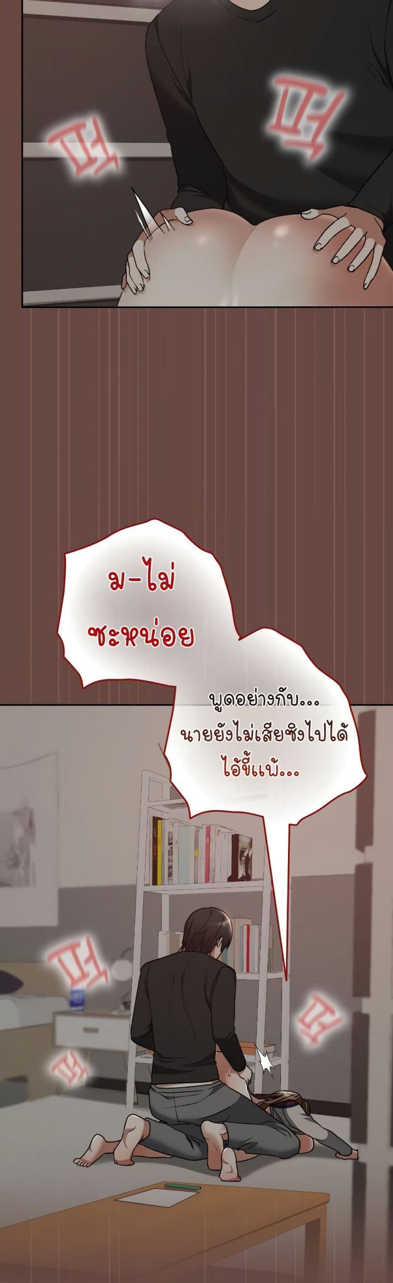 page-49