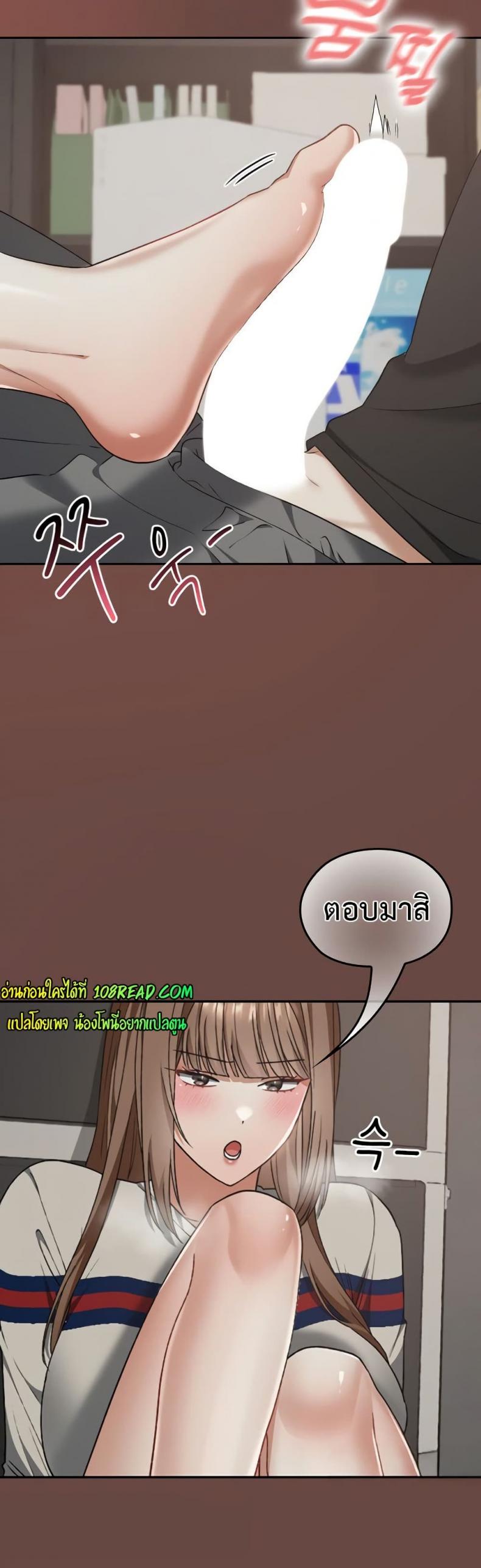 page-37