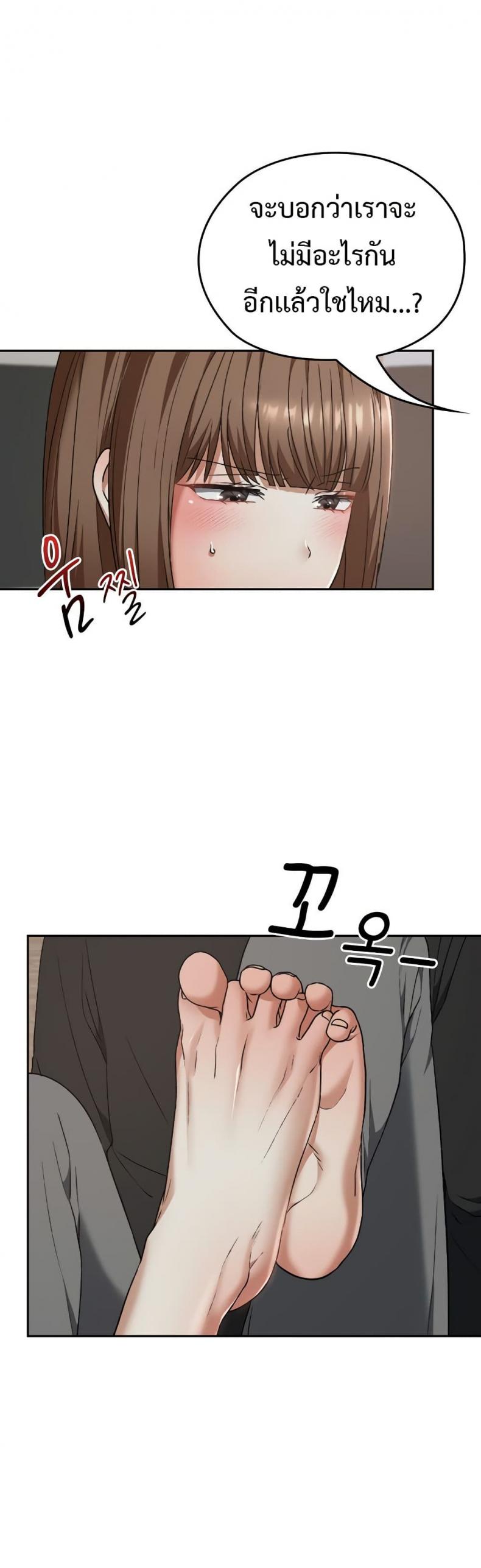 page-29