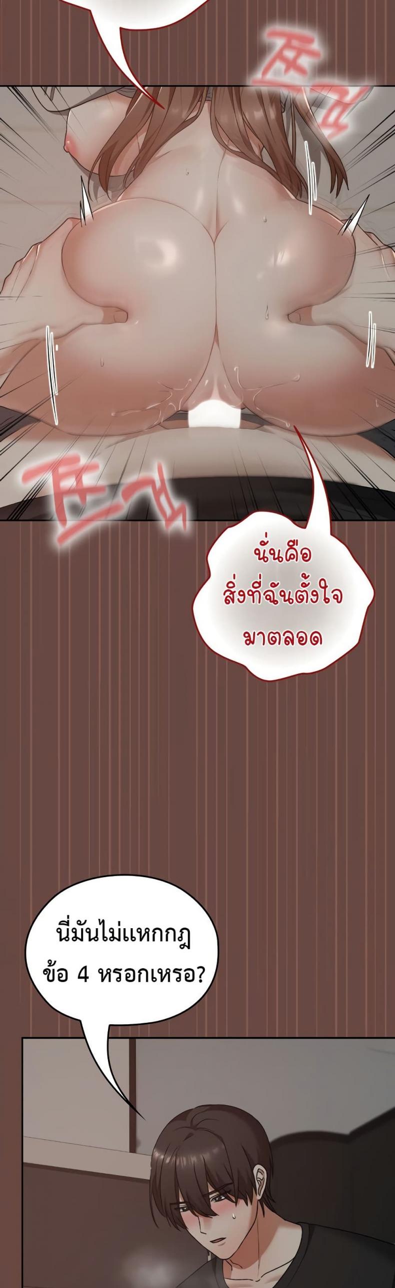 page-48