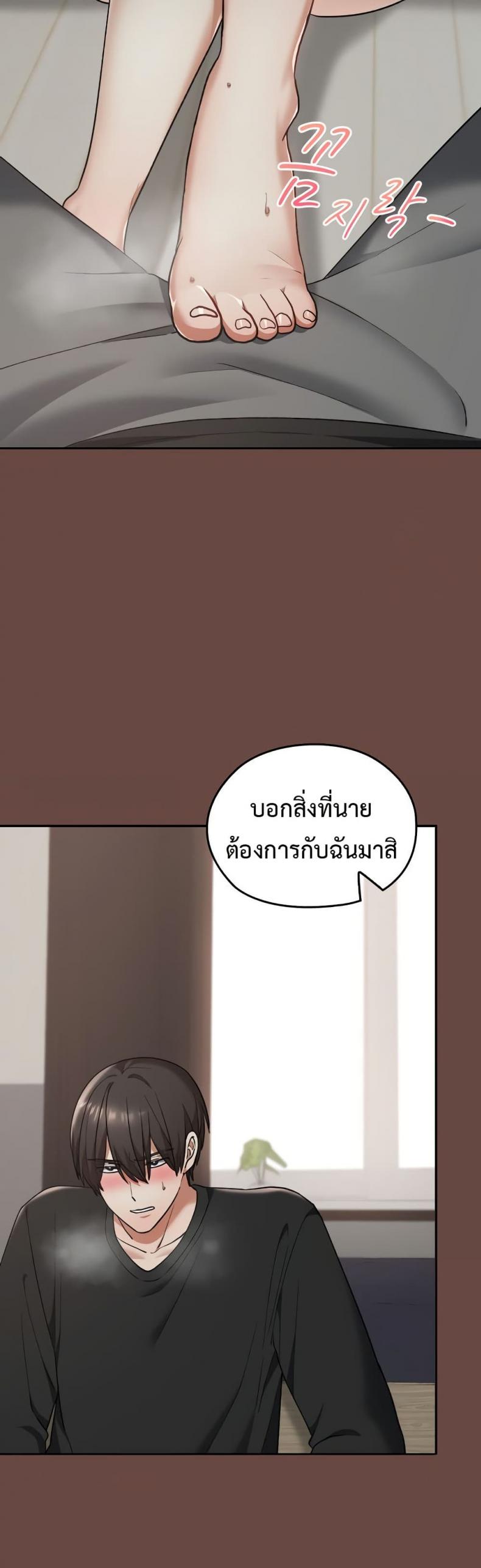 page-33