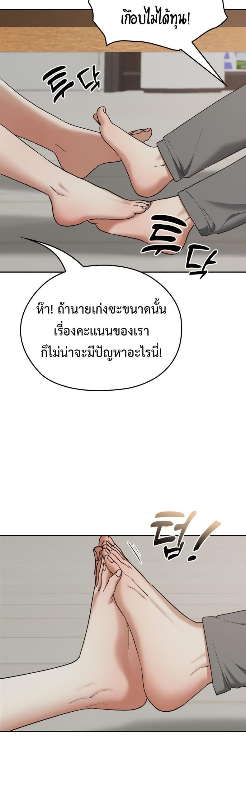 page-26