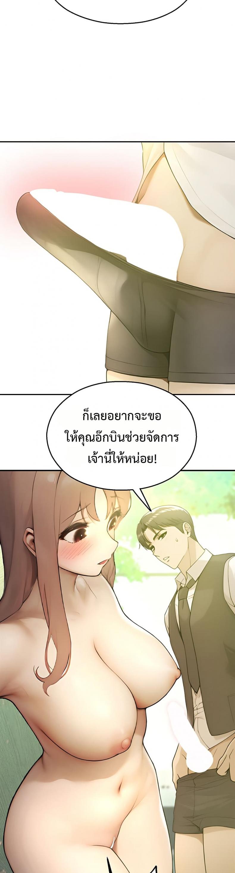 page-18