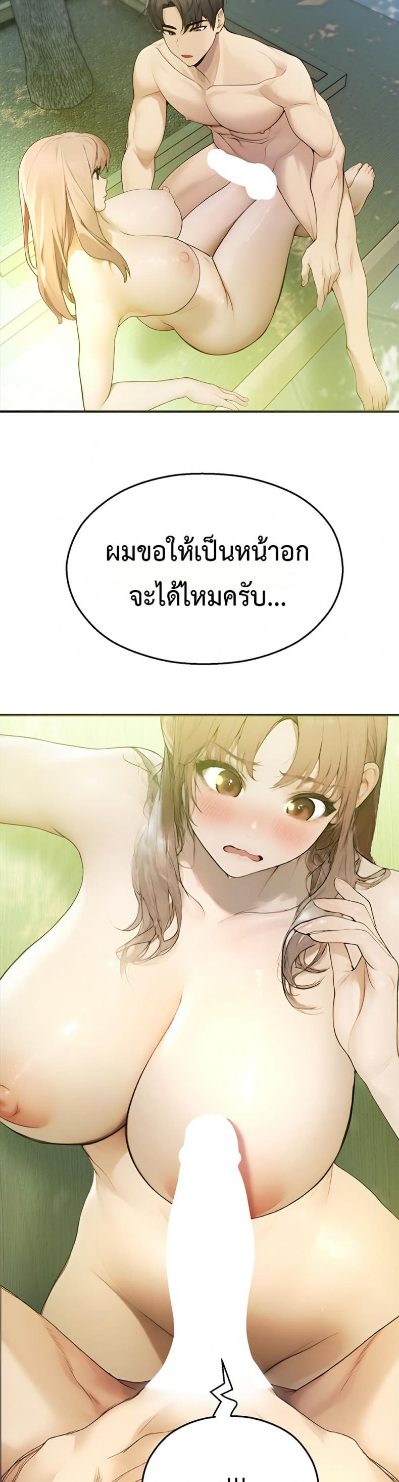page-25