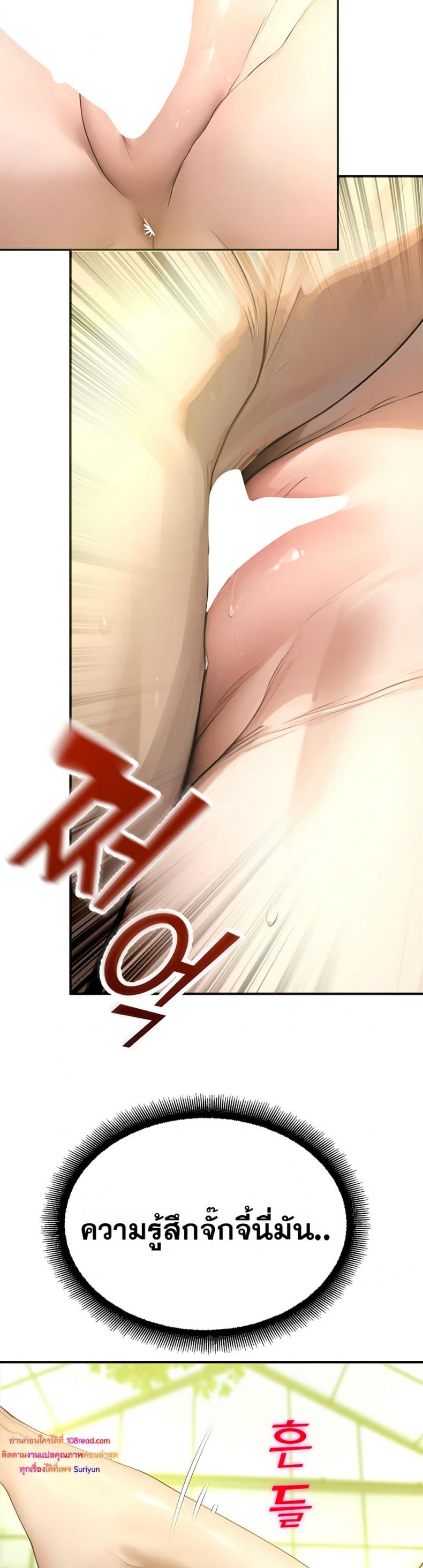 page-47