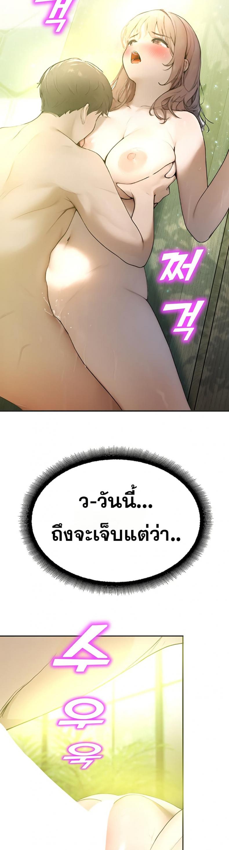 page-46
