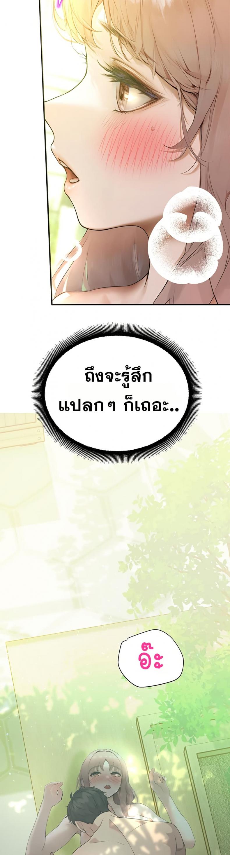 page-49