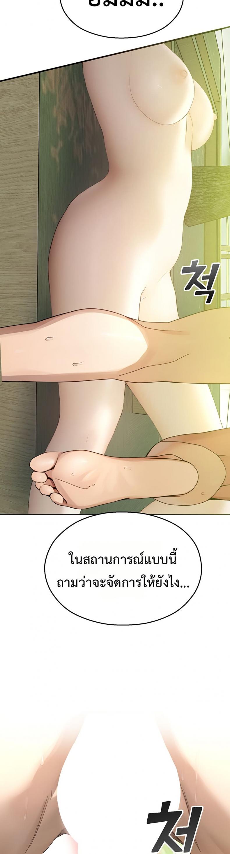 page-23