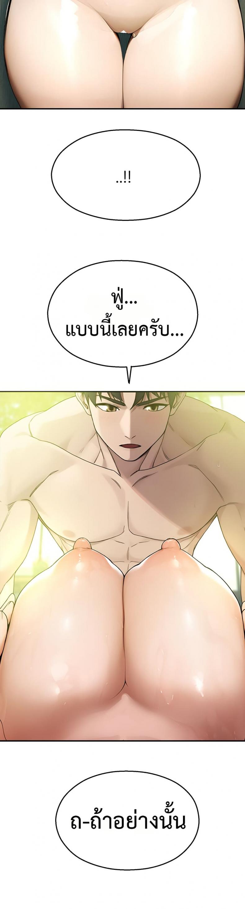 page-28