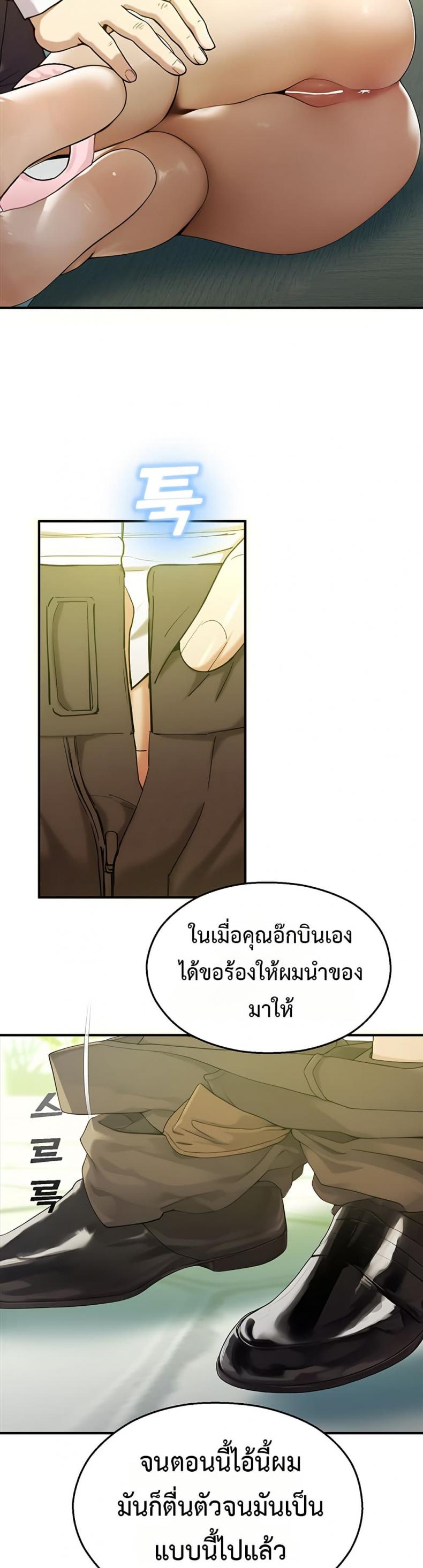 page-17