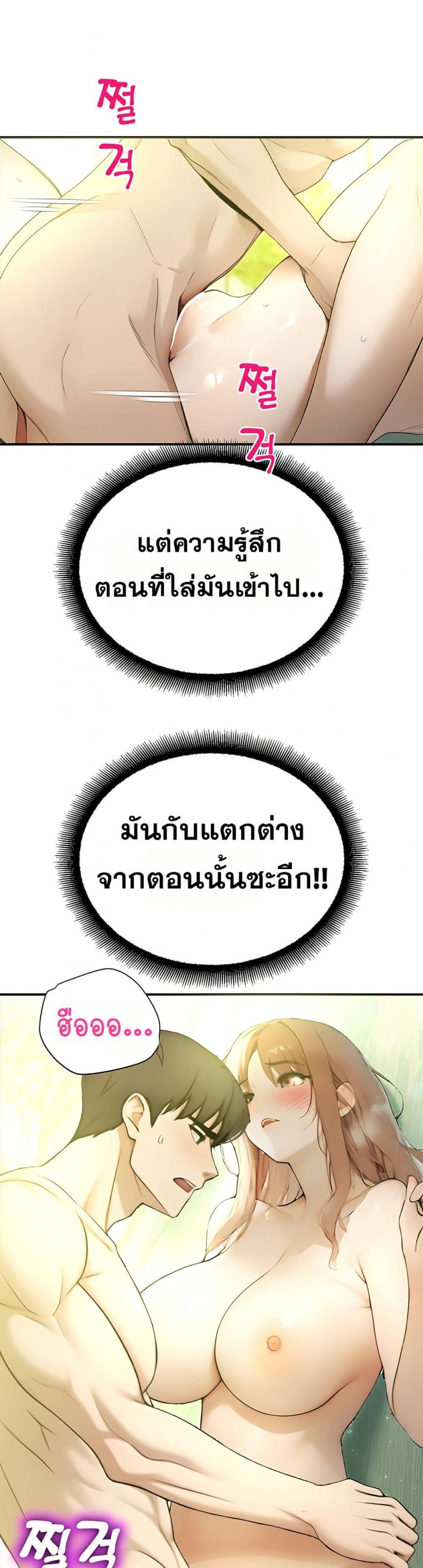 page-41