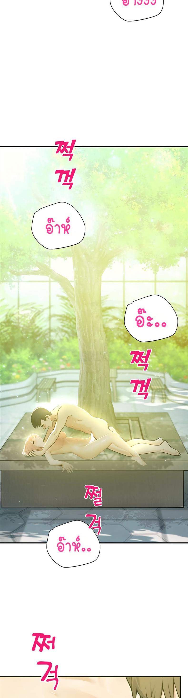 page-43