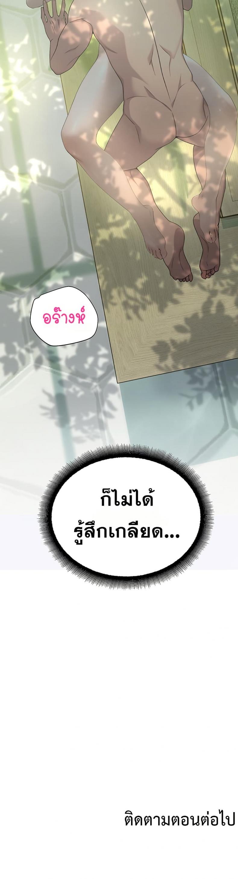 page-50