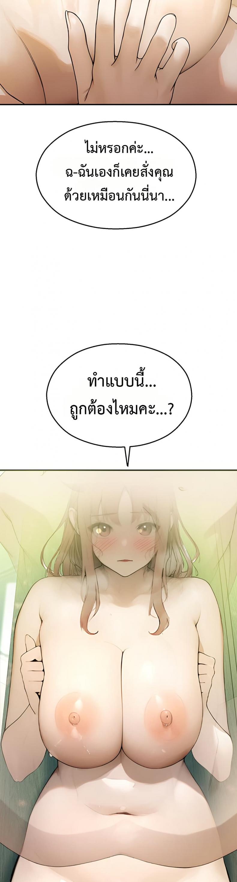 page-27