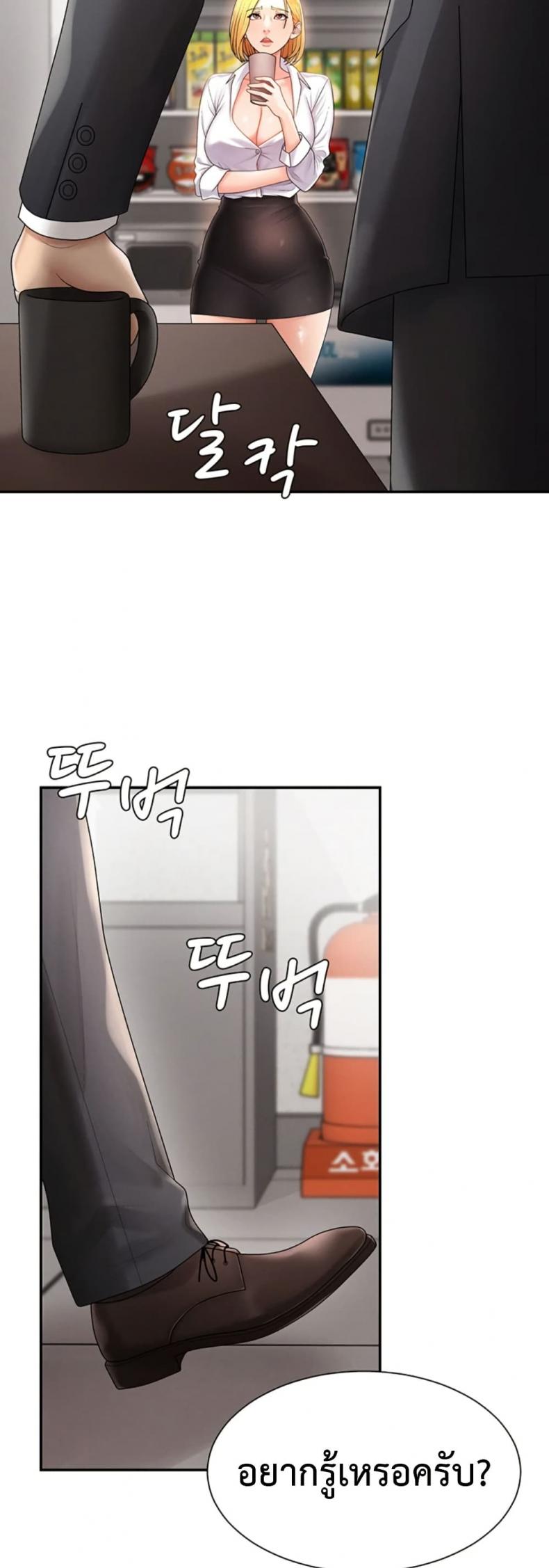 page-25