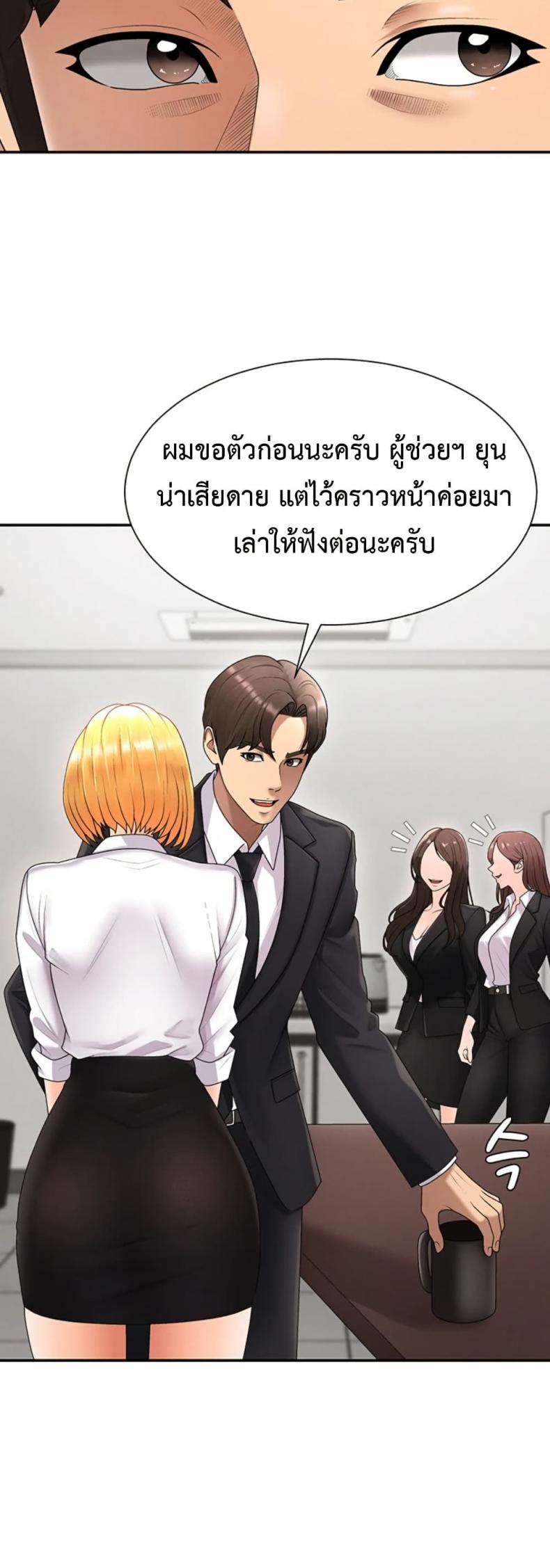 page-29