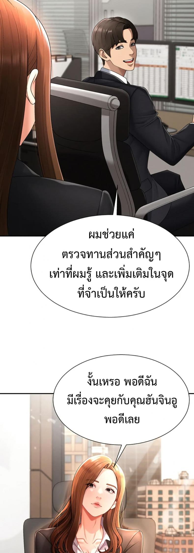 page-35