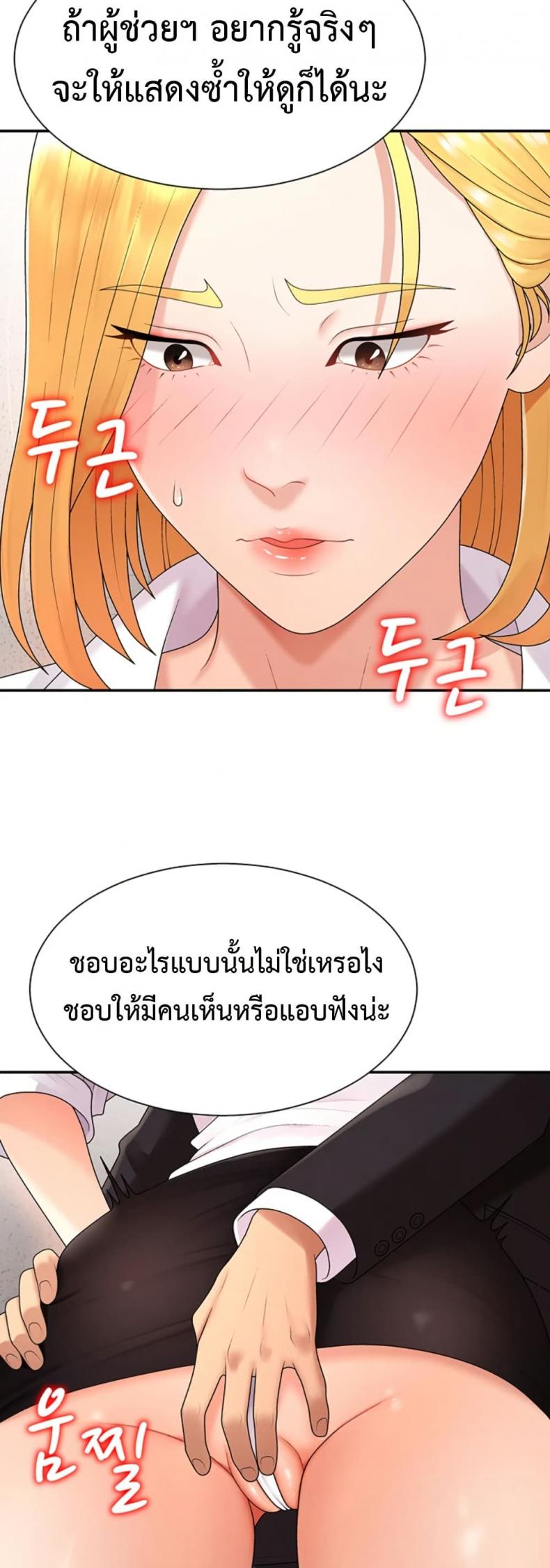 page-27