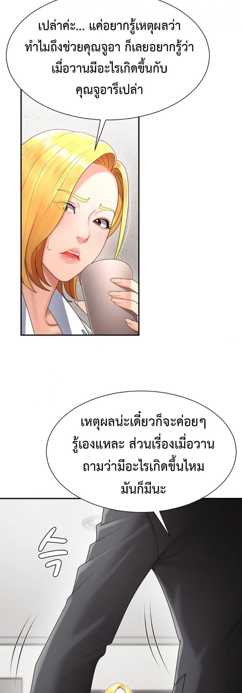 page-24