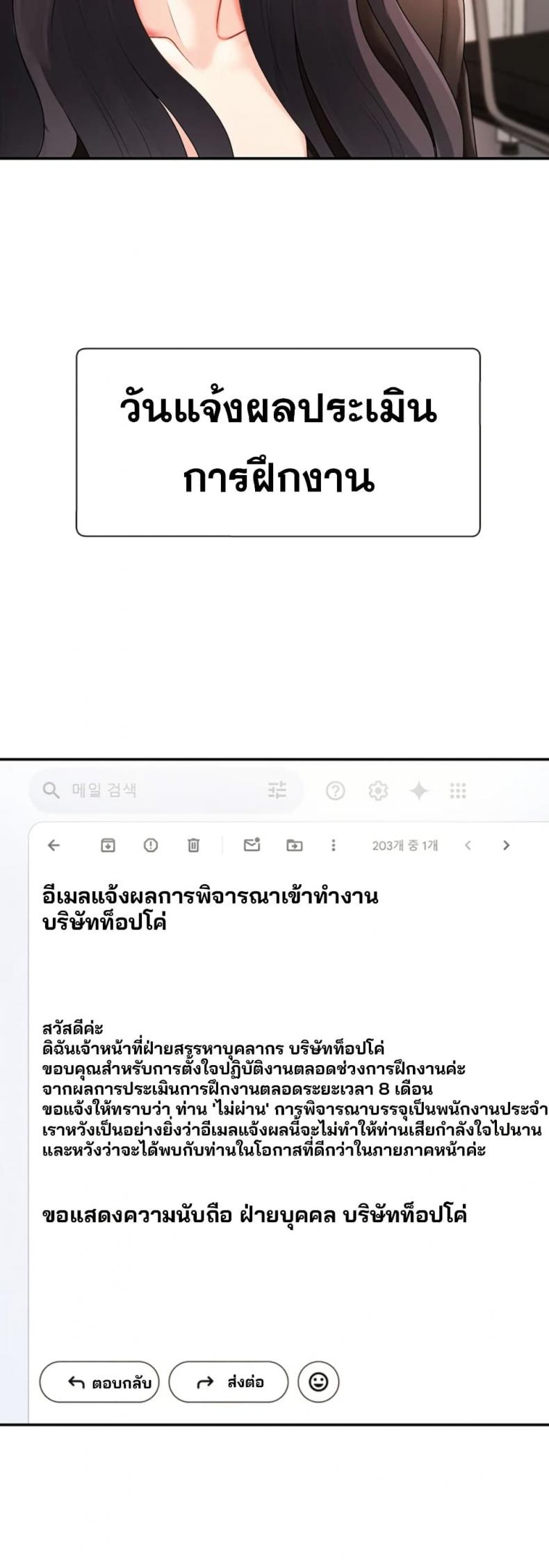 page-49