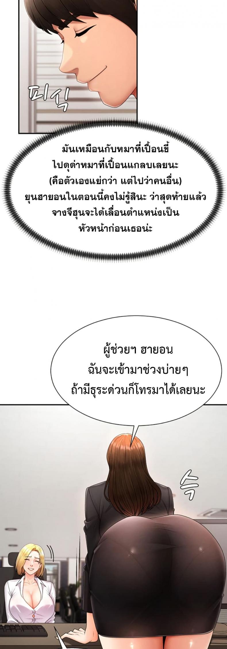 page-17