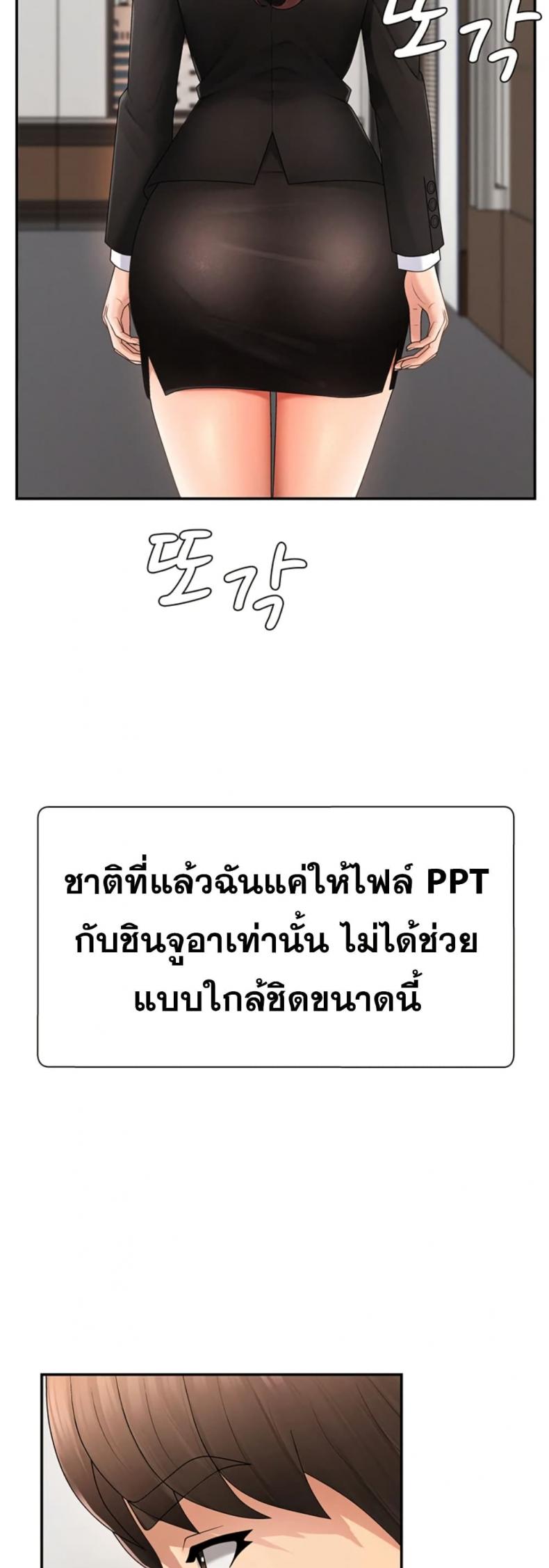 page-46