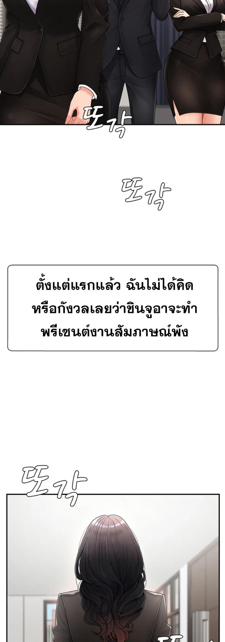 page-45
