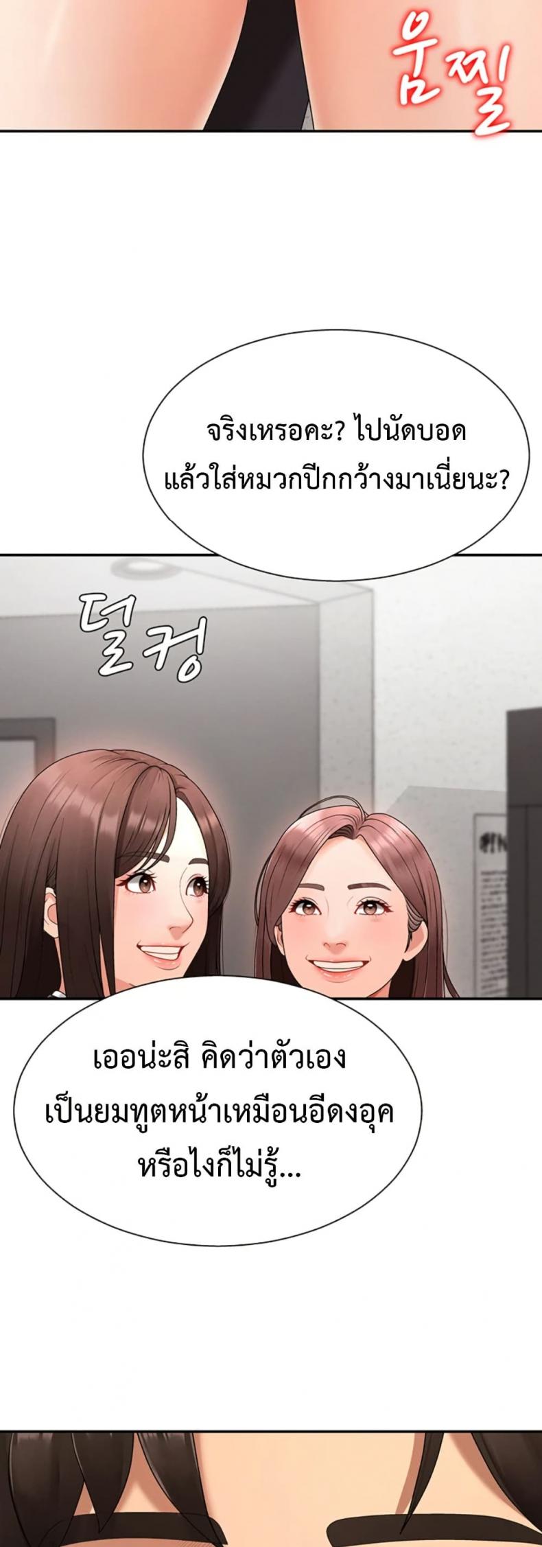 page-28