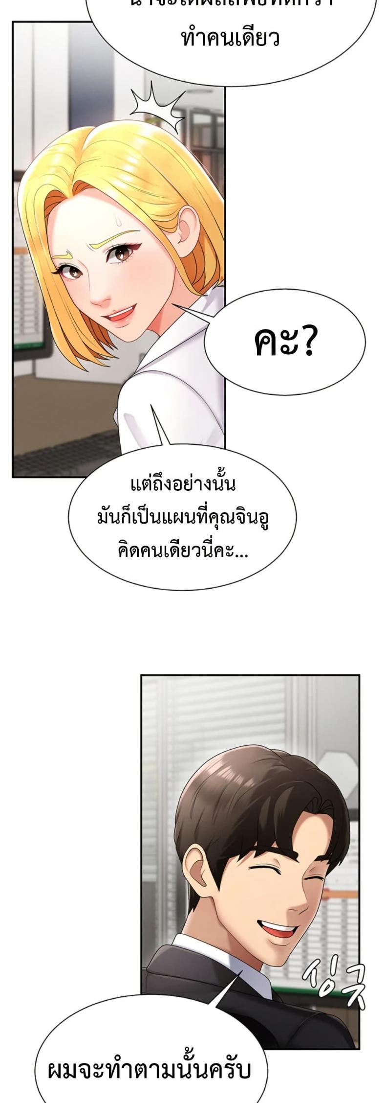 page-37