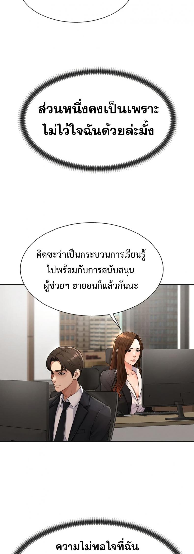 page-38