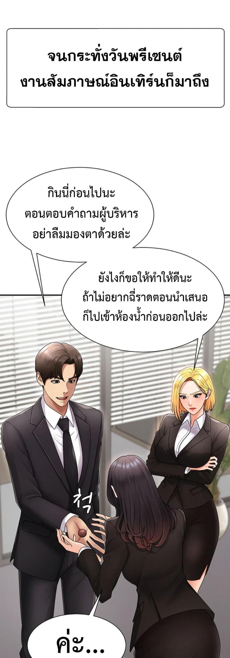 page-43