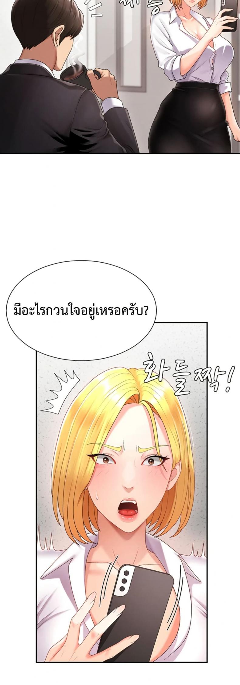 page-20