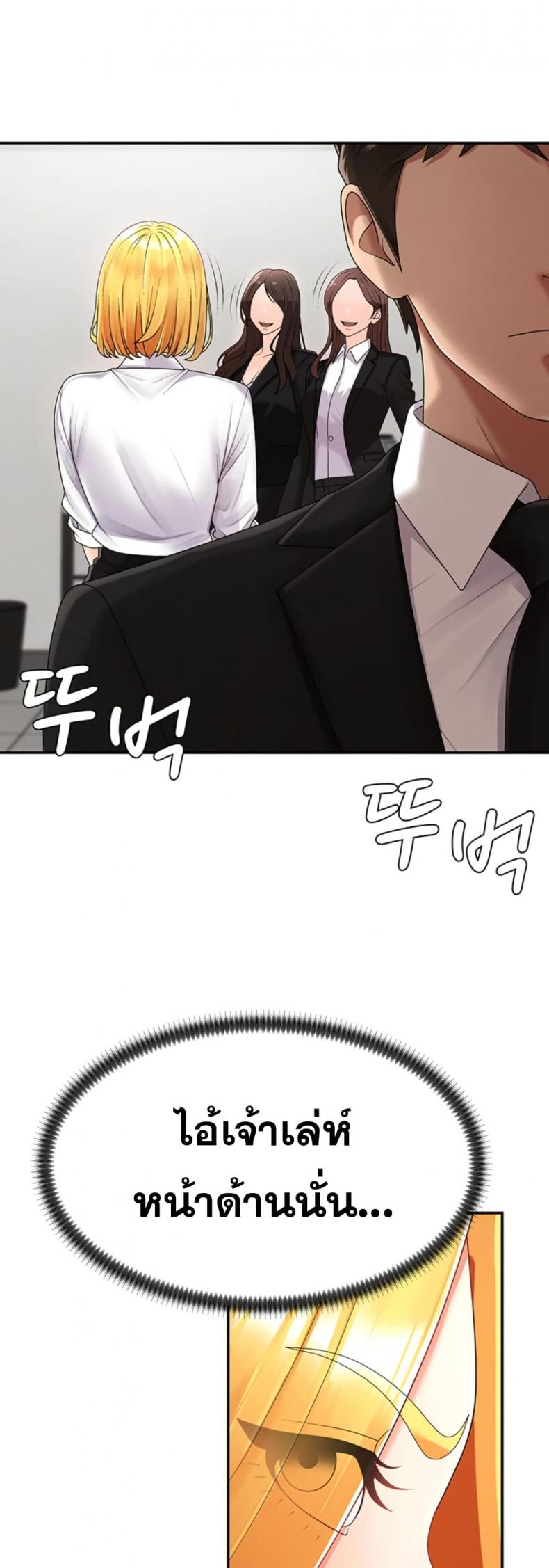 page-30