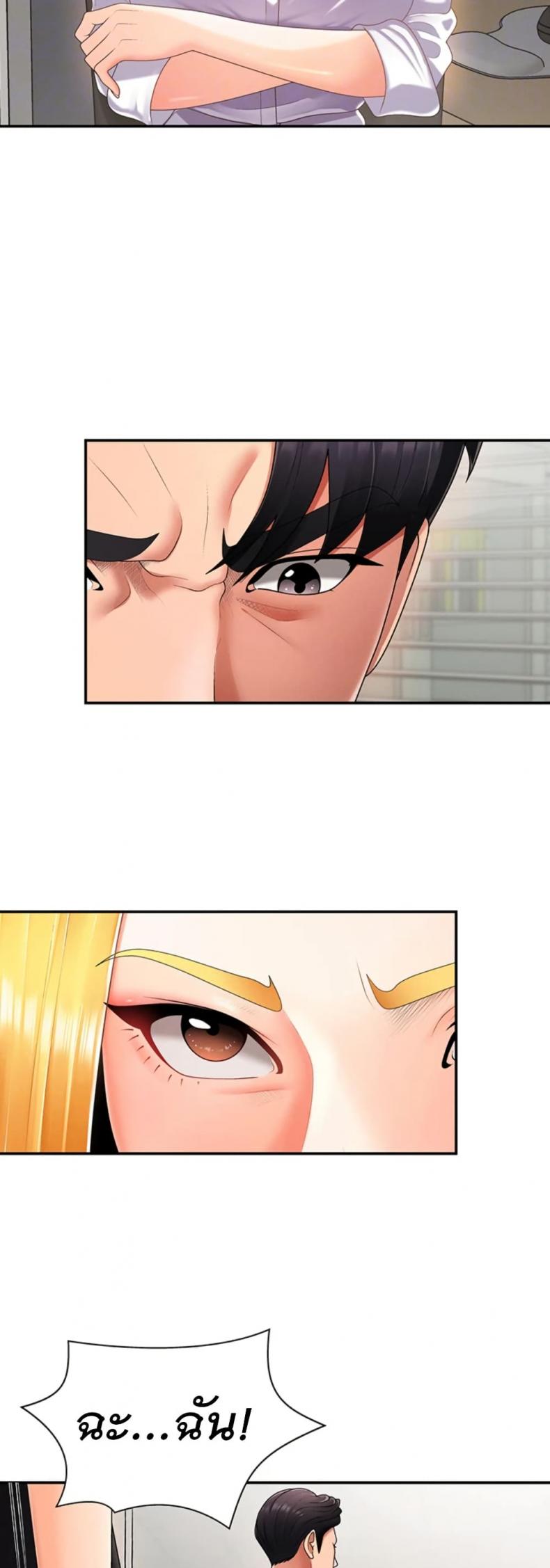 page-7