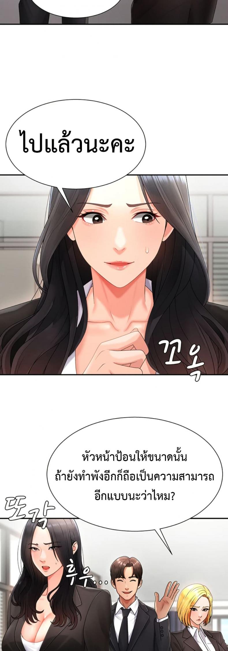 page-44