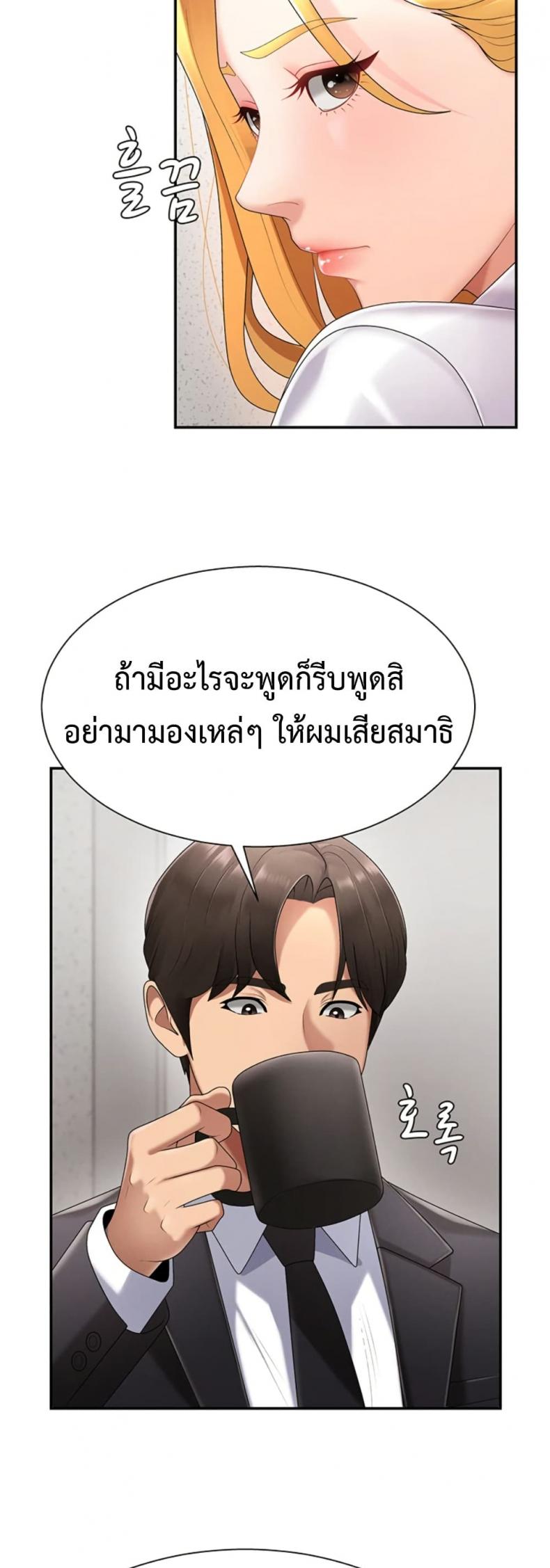 page-23